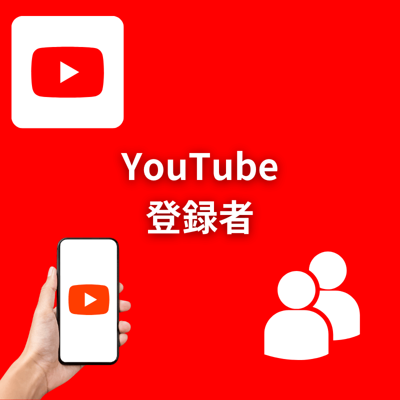 YouTube外国人登録者のサムネイル画像