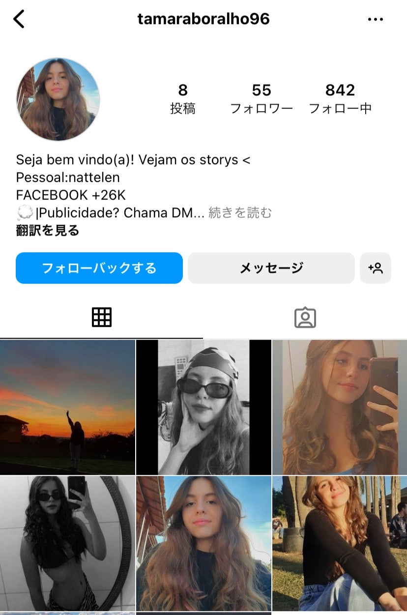 インスタグラム外国人フォロワー増加サポート