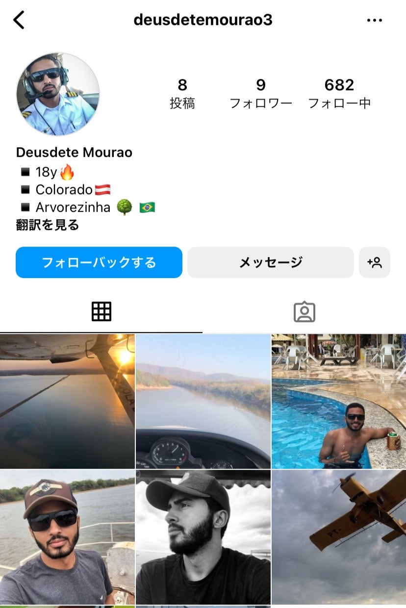 インスタグラム外国人フォロワー増加サポート