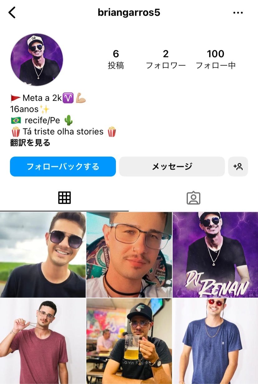 インスタグラム外国人フォロワー増加サポート