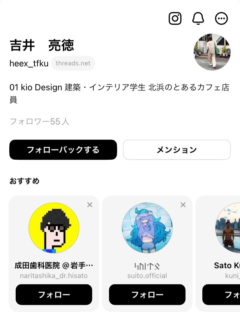 Threads日本人フォロワー増加サポート