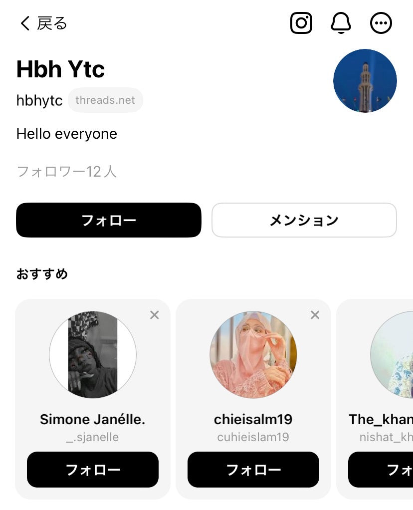 Threads外国人いいね増加サポート