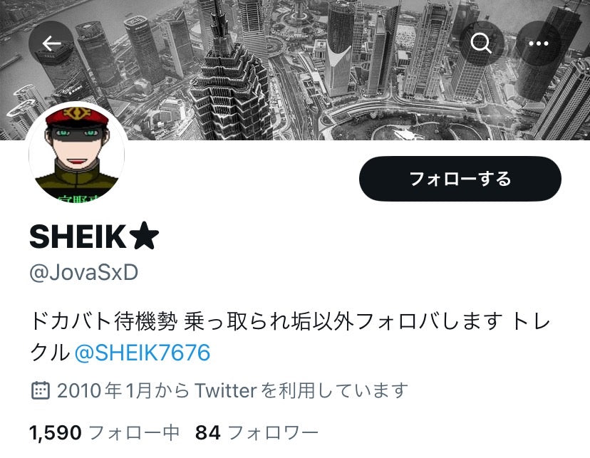 Twitter（X）日本人フォロワー