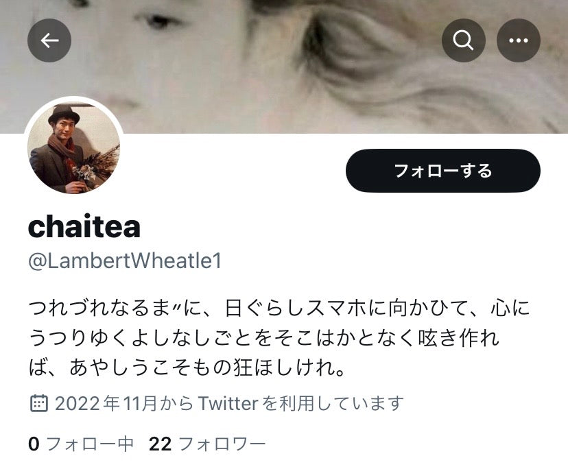 Twitter（X）日本人RT