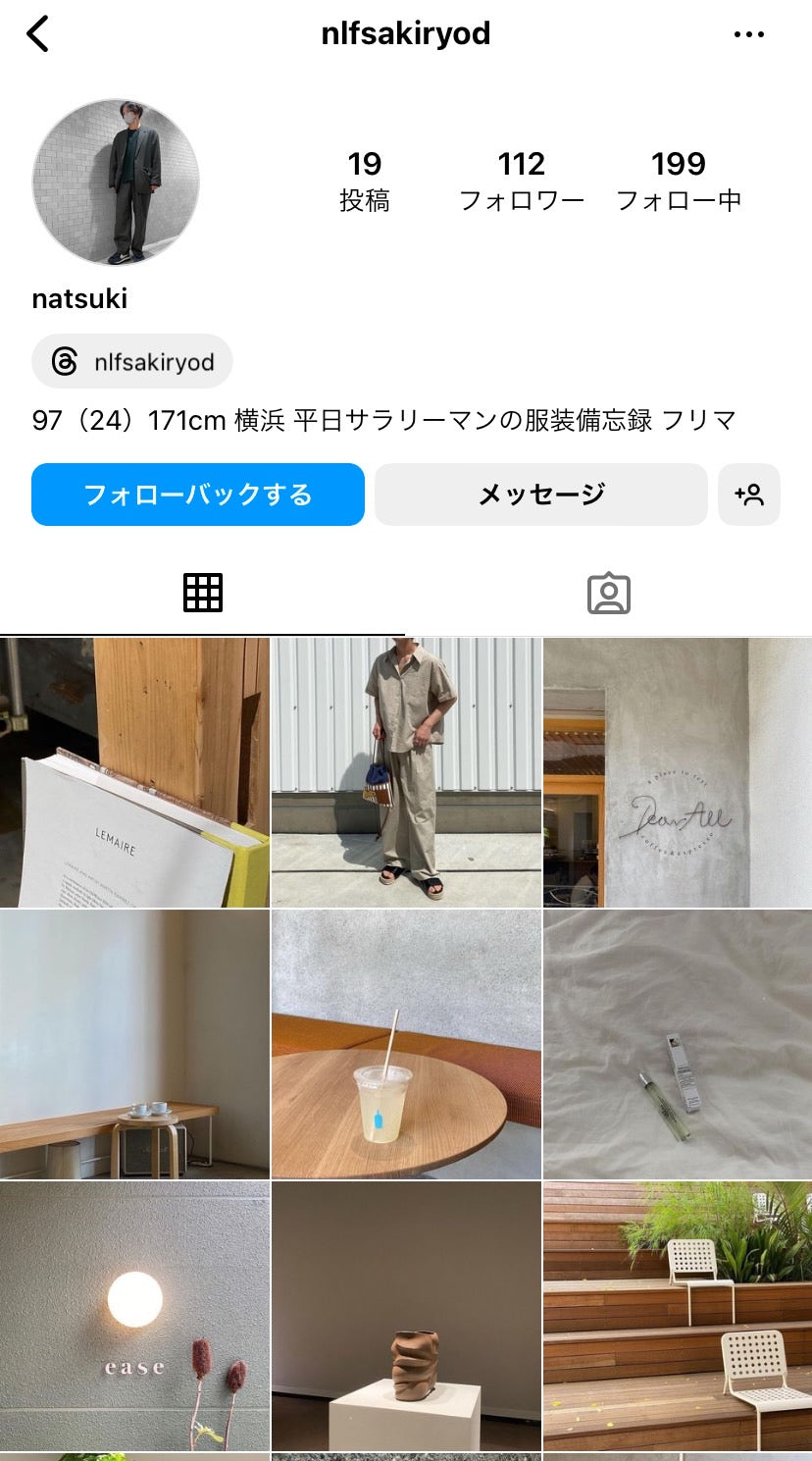 インスタグラム日本人フォロワー