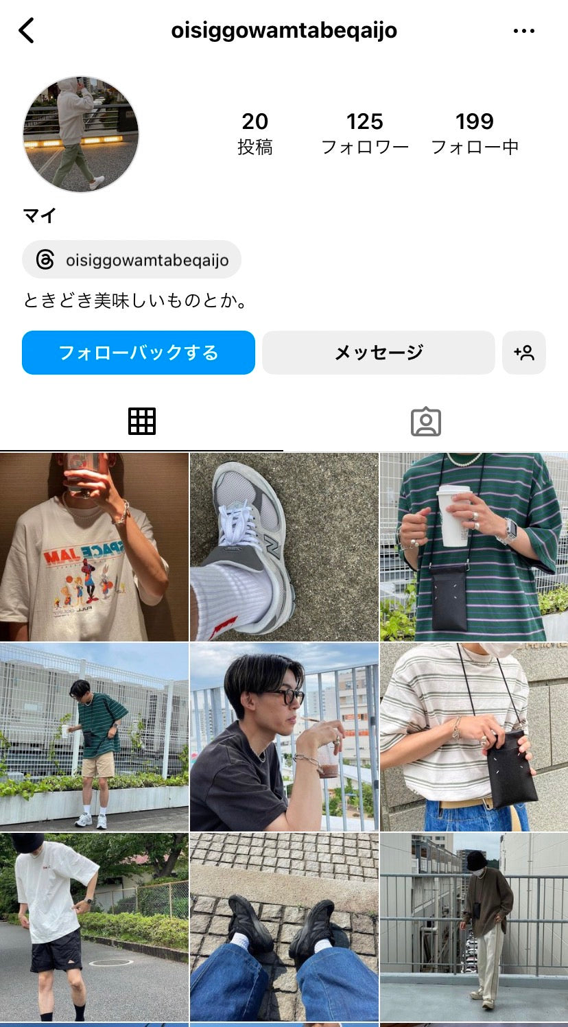 インスタグラム日本人フォロワー