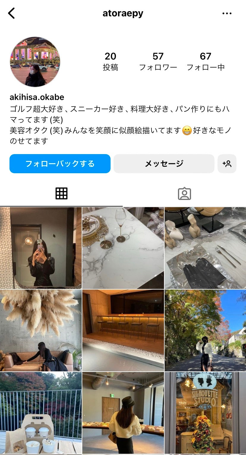 インスタグラム日本人フォロワー