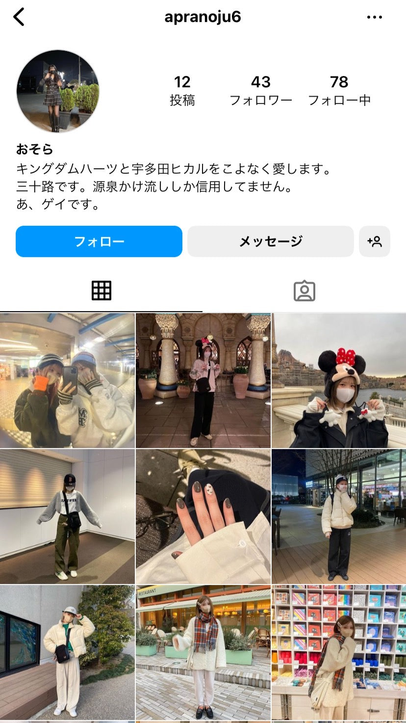 インスタグラム日本人いいね