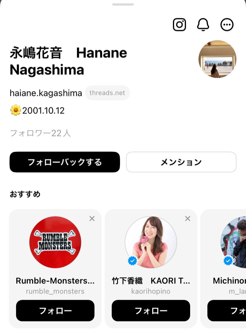 Threads日本人フォロワー増加サポート
