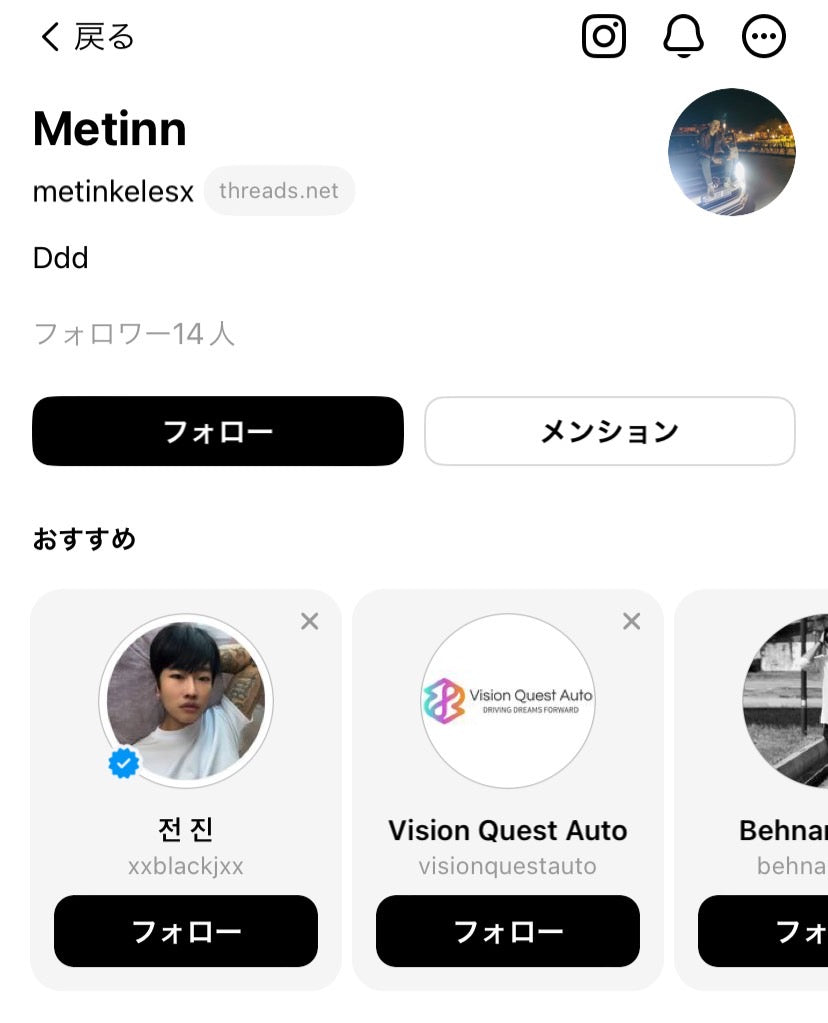 Threads外国人いいね増加サポート
